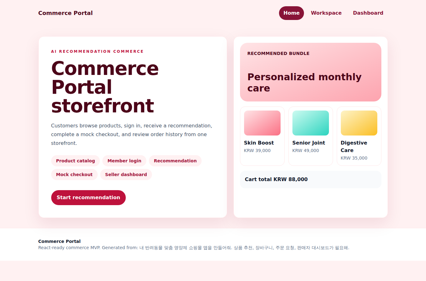 Shopping MVP app example