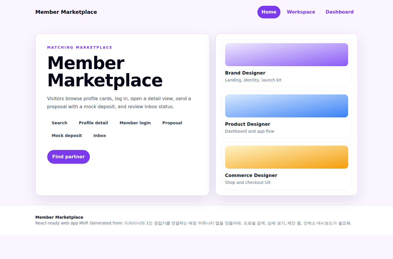 Matching community app example