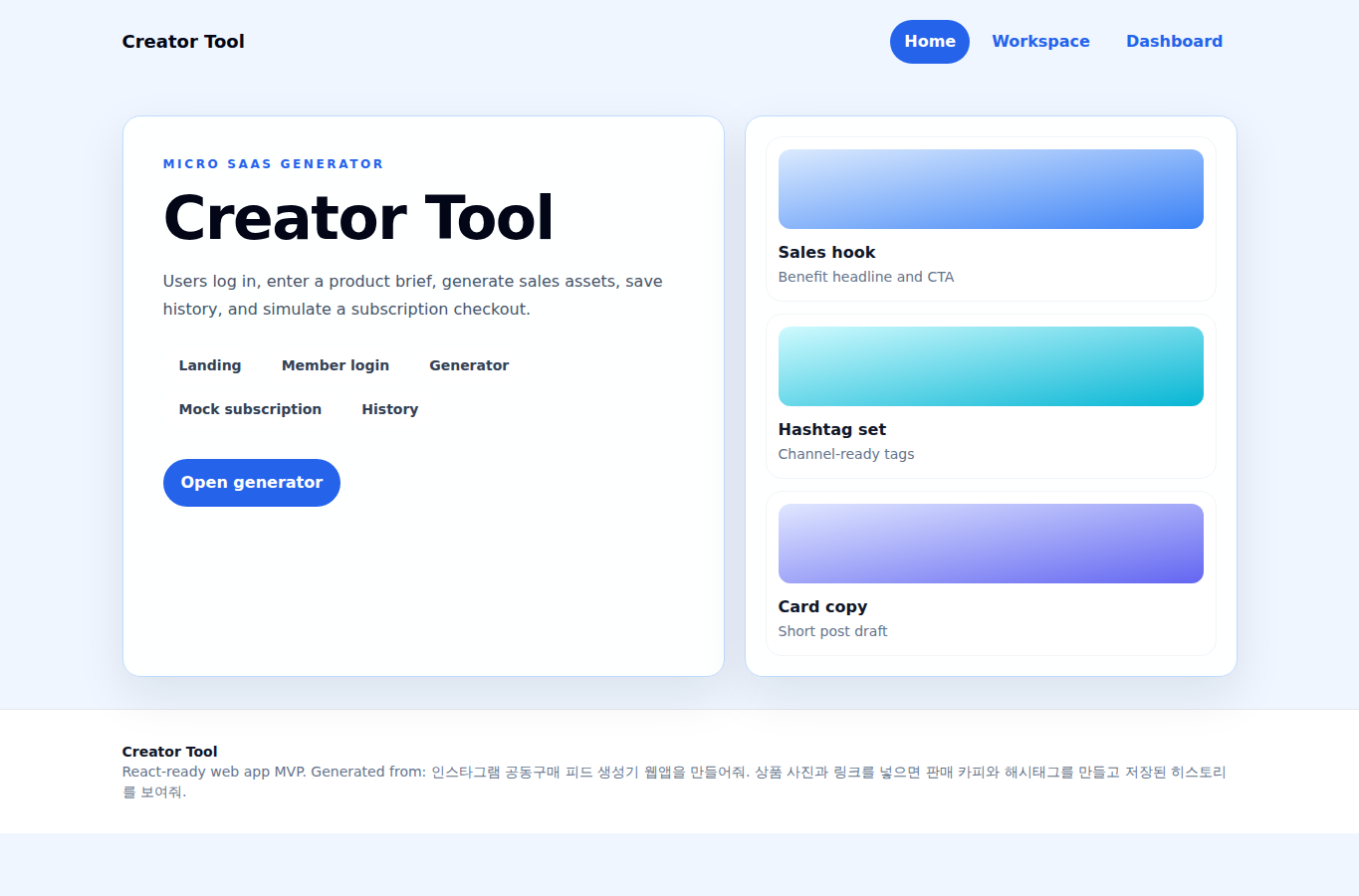 Workflow automation app example