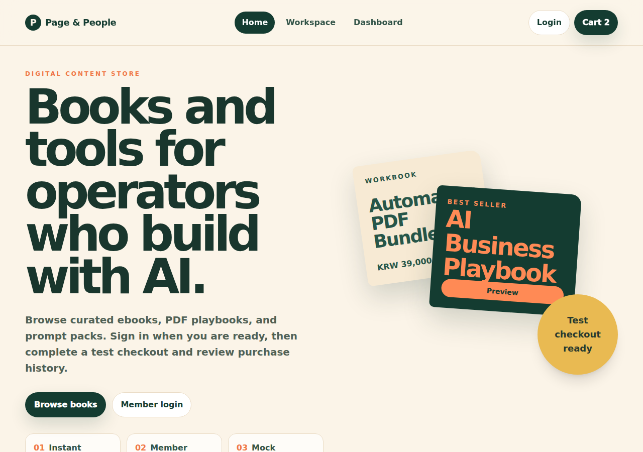 Paper Trail digital bookstore web app